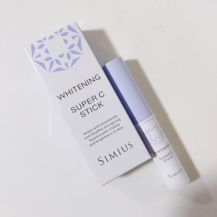 薬用ホワイトニングリフトケアスーパーCスティック/シミウス/その他スキンケアを使ったクチコミ(5枚目)