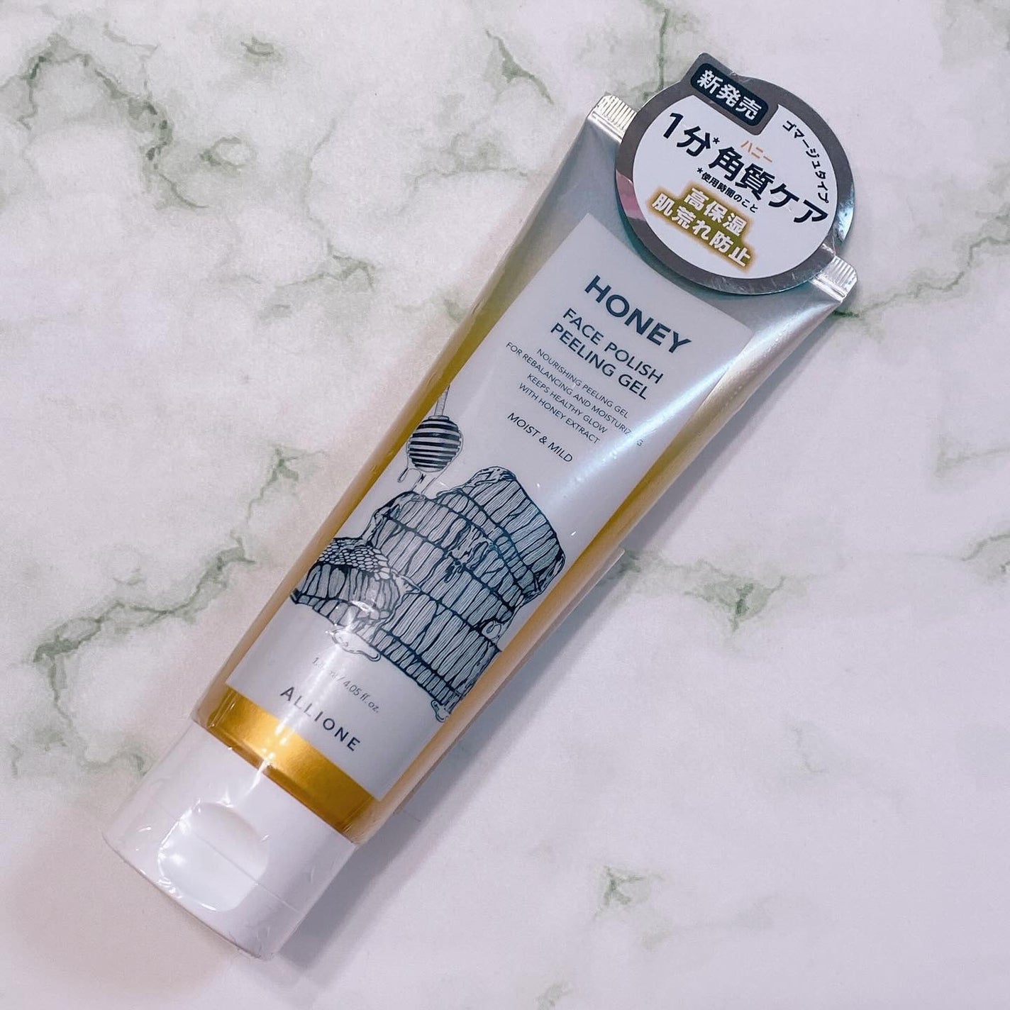 フェイスポリッシュピーリングジェル honey/ALLIONE/ピーリングを使ったクチコミ(4枚目)