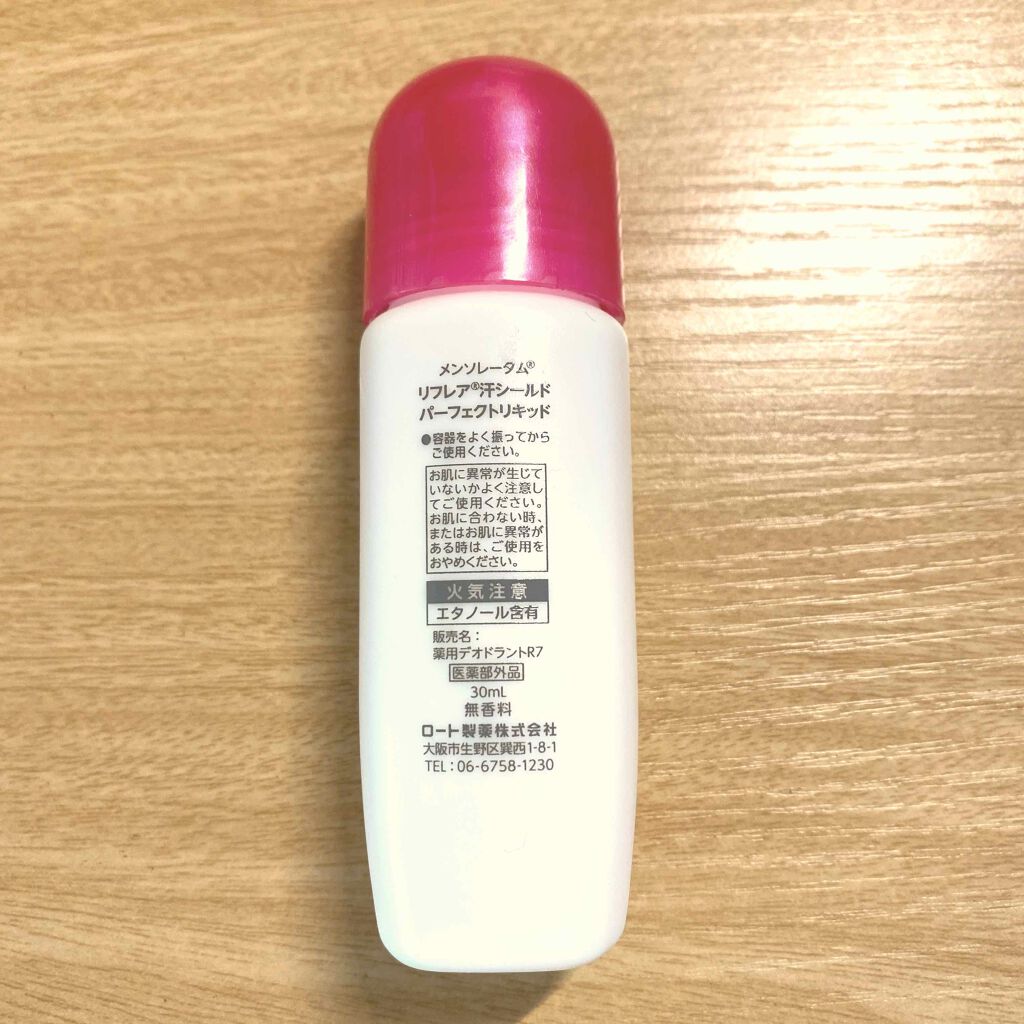 choko on LIPS 「結論→脇汗かかない!脱毛してから脇汗が半端なく出る。そして蒸れ..」(2枚目)