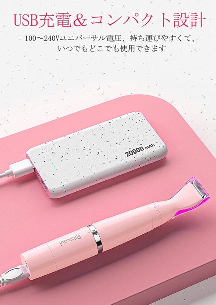 VIOフェリエ ES-WV60/Panasonic/シェーバーを使ったクチコミ(4枚目)