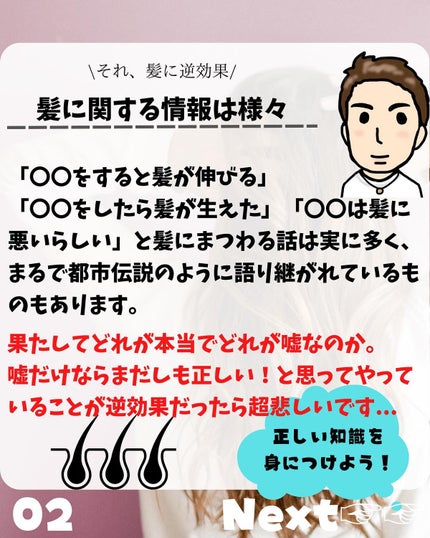 を使ったクチコミ(2枚目)