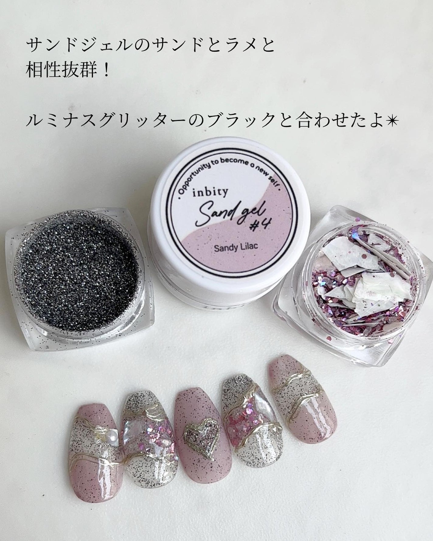 のりちょ🐰自分を労るごほう"美"レシピ on LIPS 「\サンドジェル×ルミナスグリッターで涼しげおしゃん🏖/プチプ..」(2枚目)