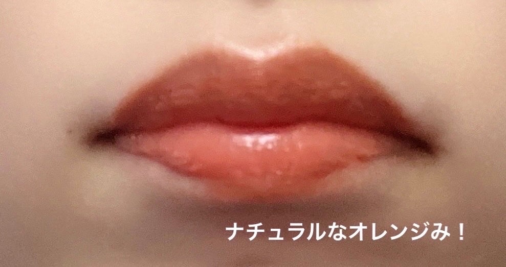 ザ ジューシーラスティングティント/rom&nd/リップティントを使ったクチコミ(5枚目)