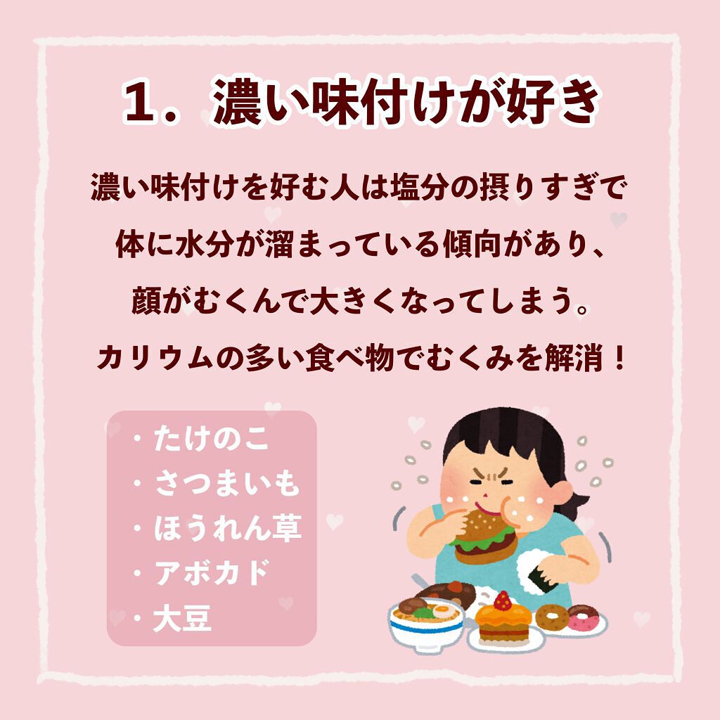 かっさプレート/DAISO/かっさプレートを使ったクチコミ(2枚目)