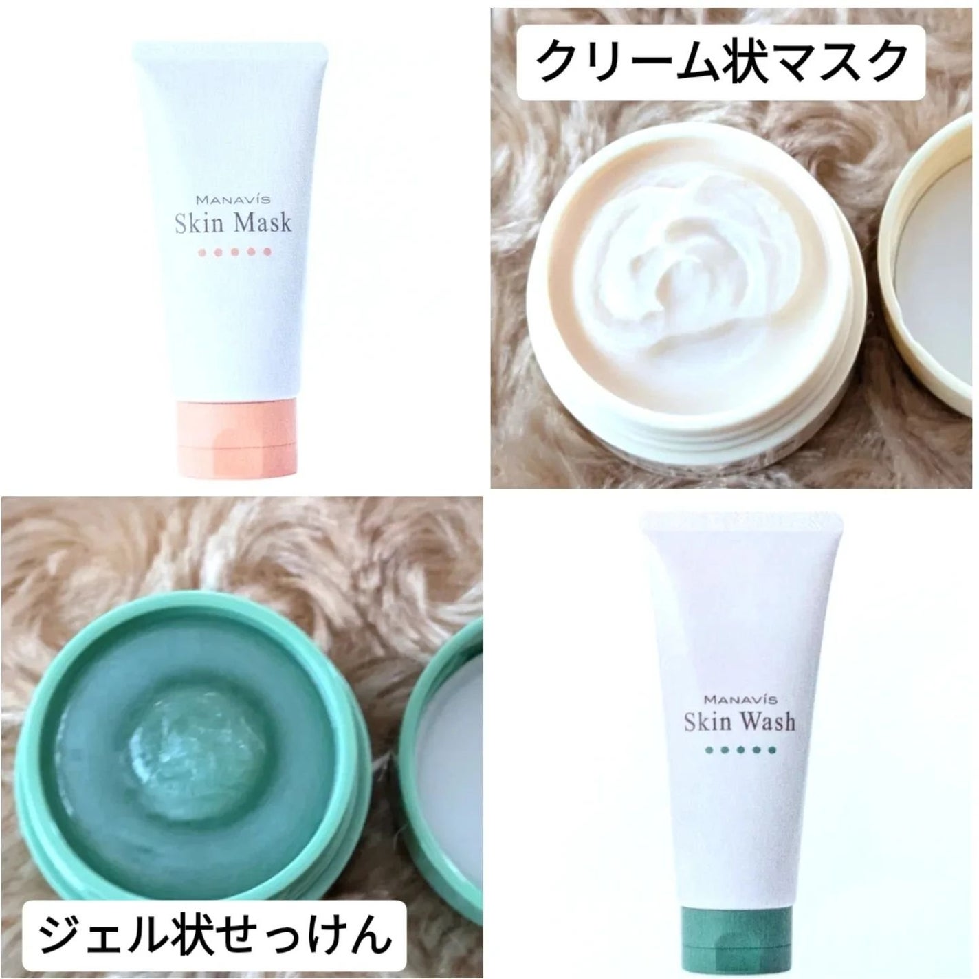 マナビス 薬用スキンウォッシュd (薬用せっけん)/マナビス/洗顔石鹸を使ったクチコミ(2枚目)
