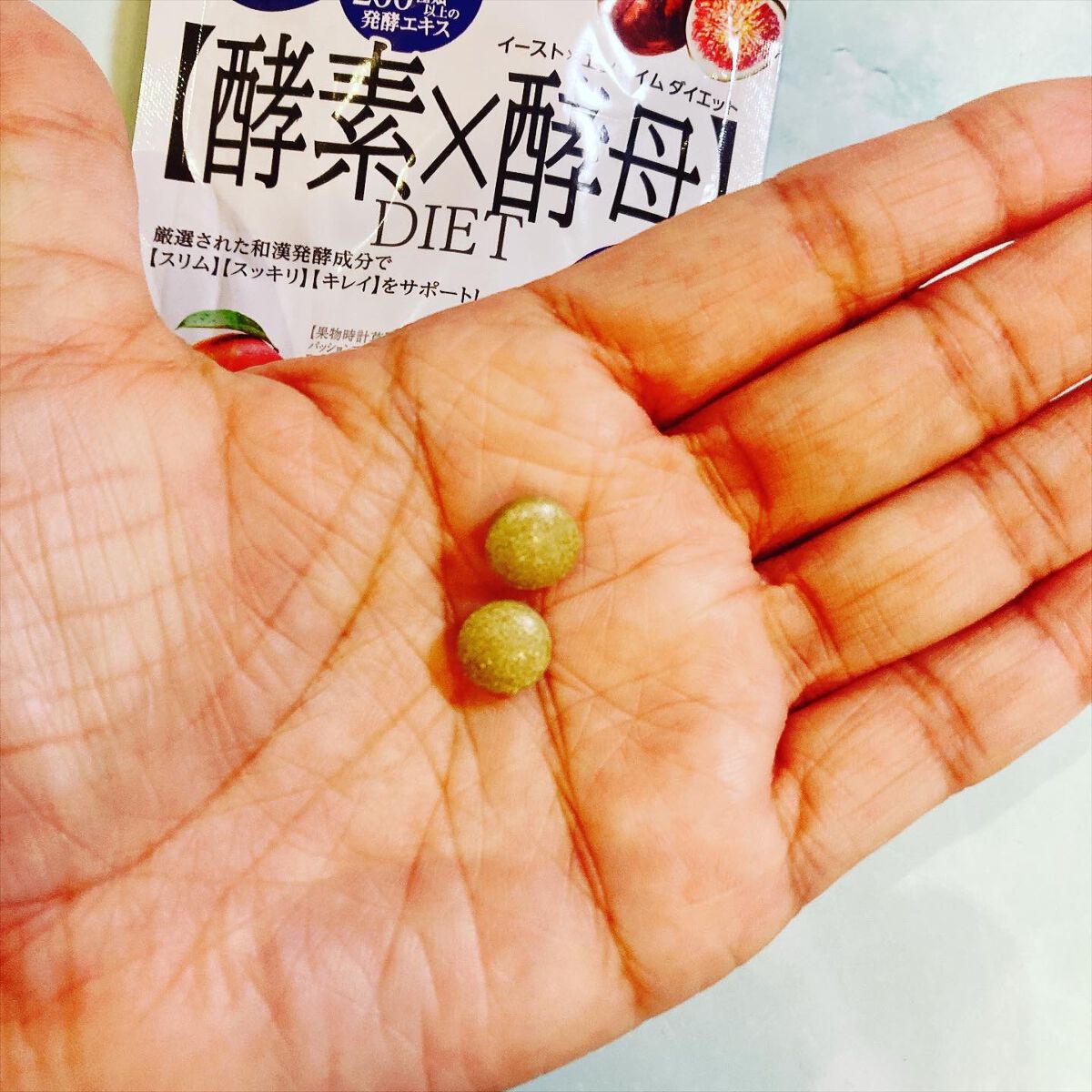 イースト×エンザイムダイエット/メタボリック/ボディサプリメントを使ったクチコミ(2枚目)