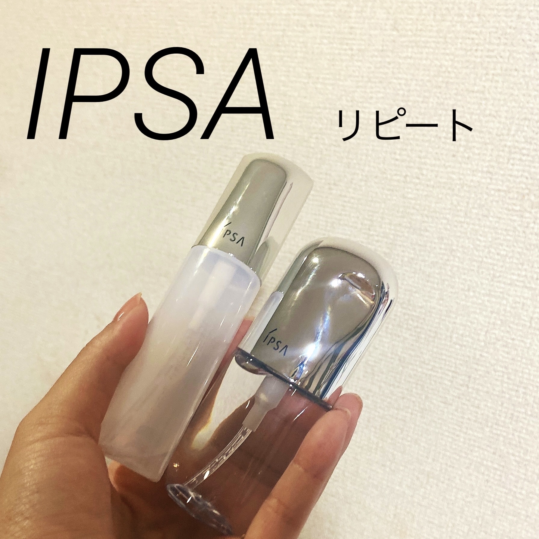 IPSA ザタイムリセット マイクロミストのクチコミ「IPSA
ザタイムリセット マイクロミスト
¥2,640


リピート。
持ち歩き化粧水！

.....」（2枚目）