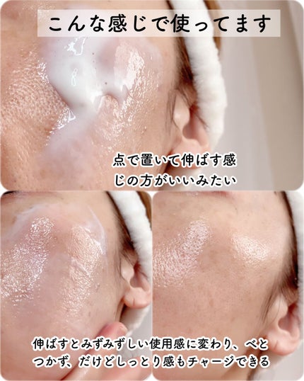 ザ ファーストエッセンス/ALBLANC/美容液を使ったクチコミ(5枚目)