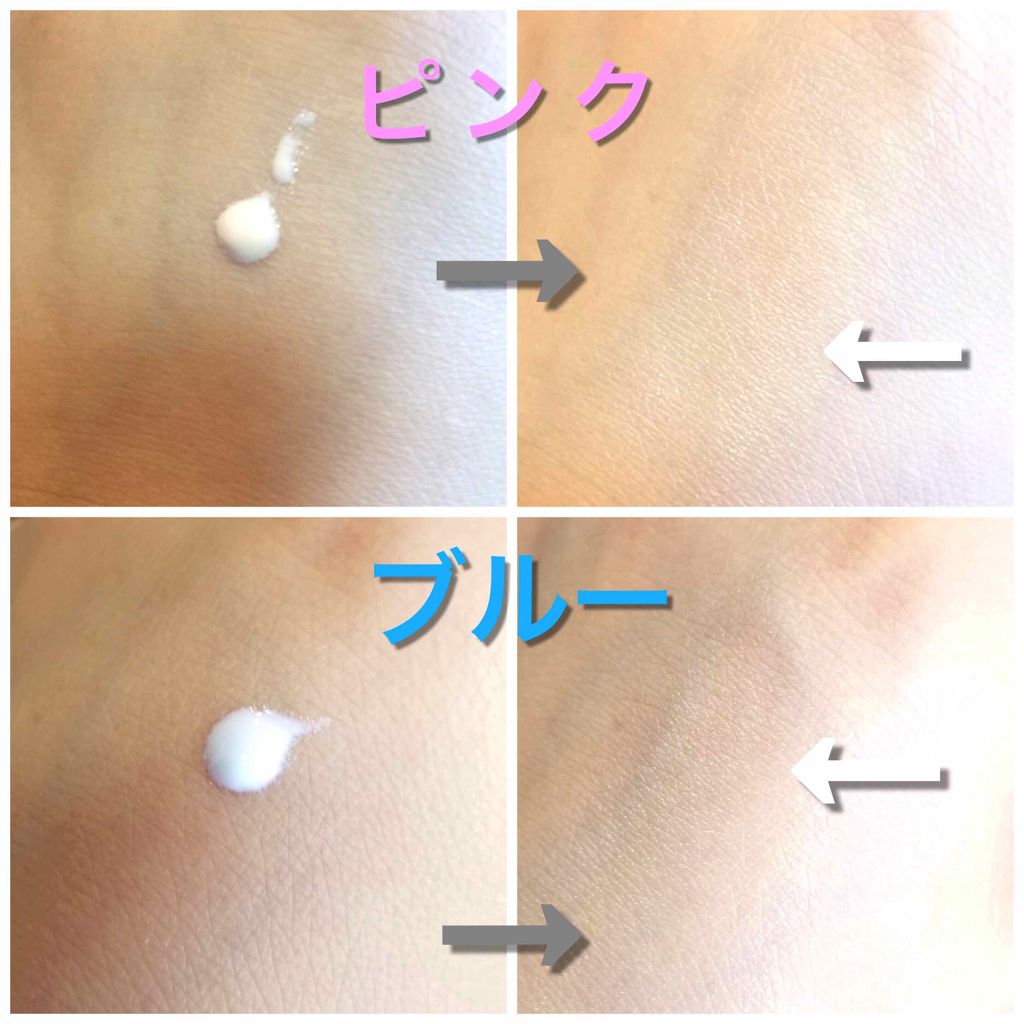 UVウルトラフィットベースN/CEZANNE/化粧下地を使ったクチコミ（2枚目）