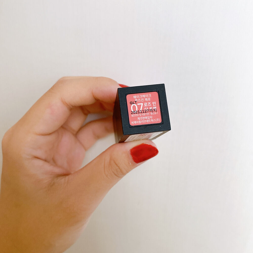 ルージュガンゼロ/wakemake/口紅を使ったクチコミ（3枚目）