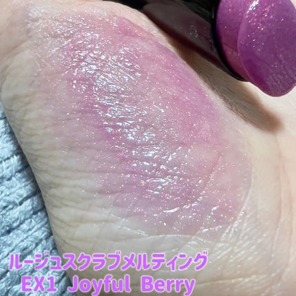 ルージュスターヴァイブラント/KANEBO/口紅を使ったクチコミ(3枚目)