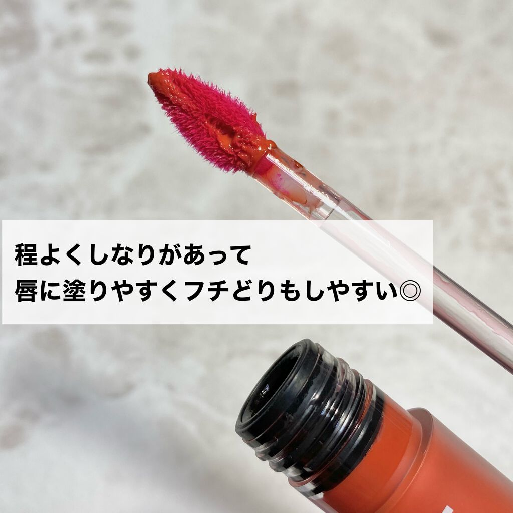 エマルジョンリップティント/HOWDOiLOOK/リップティントを使ったクチコミ（3枚目）