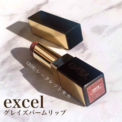 グレイズバームリップ/excel/口紅を使ったクチコミ(1枚目)