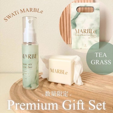SWATi MARBLe GLOW ＆ MOIST COLLECTIONのクチコミ「SWATi MARBLeさまよりいただきました🌿‬

⸜ 数量限定ホリデーギフトセット♡ ⸝
.....」（1枚目）