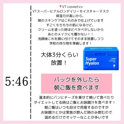 薬用泡のふんわり洗顔/スキンライフ/泡洗顔を使ったクチコミ(4枚目)