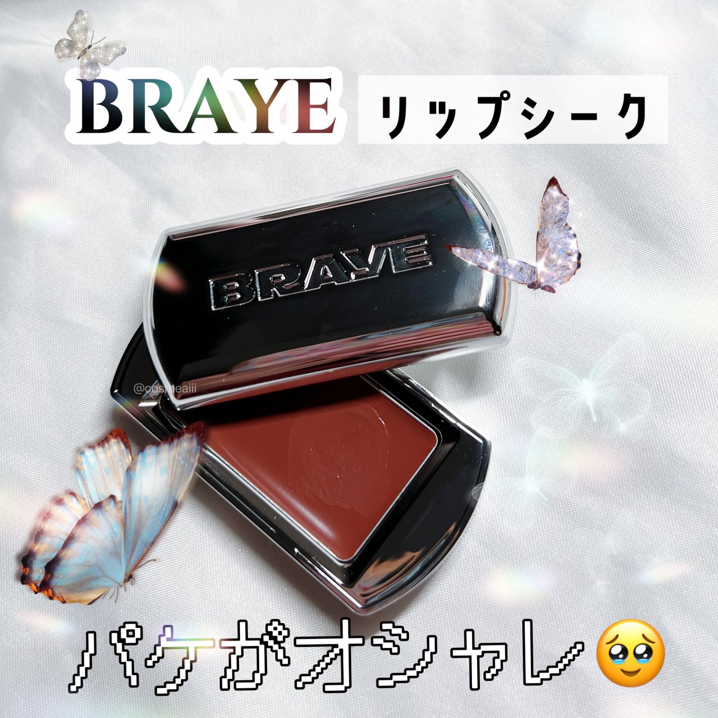 ã¢ãªã¹ð€àŸàœ²æçš¿ããæ¹ãã©ãã on LIPS ã仿¥ç޹ä»ããã®ã¯BrayeïŒãã¬ã€ïŒã®ãªããã·ãŒã¯07ããŒã«ã..ãïŒ1æç®ïŒ