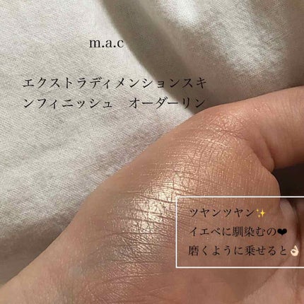 リップスティック/M・A・C/口紅を使ったクチコミ(2枚目)