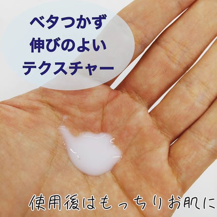 SAKE エッセンス スキンケアローション<化粧水>/蔵寿-coolage-/化粧水を使ったクチコミ(4枚目)