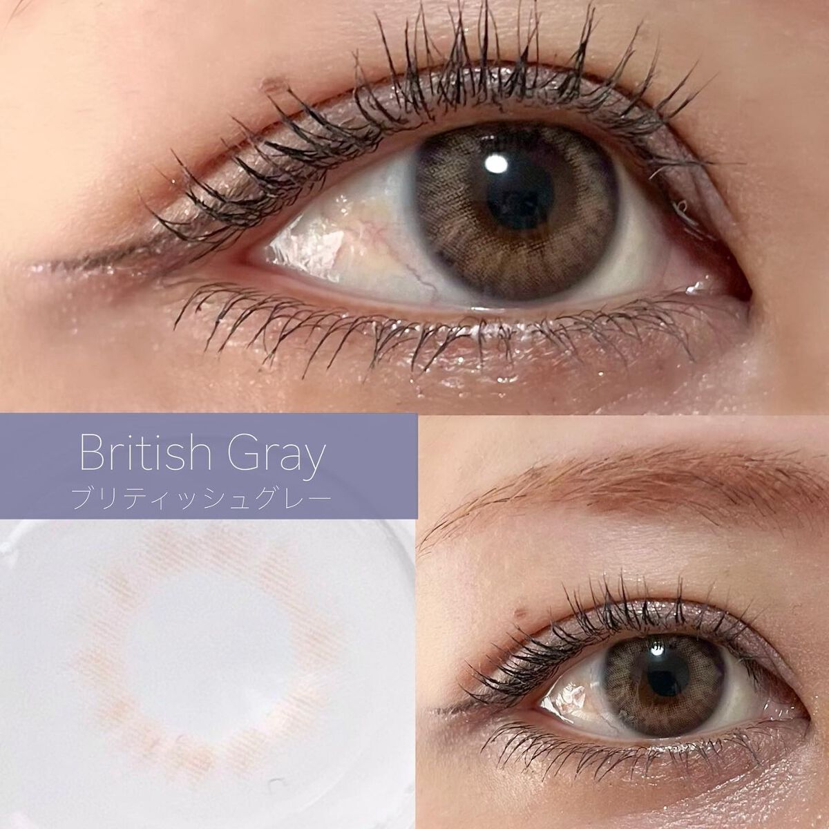 アンジョルノ/en Giorno/カラーコンタクトレンズを使ったクチコミ(4枚目)