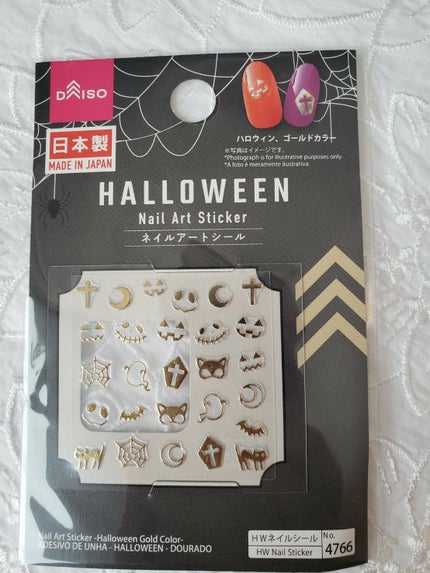 土木系おねいさん on LIPS 「日曜日もハロウィンネイル🎃💅仮装パーティーの雰囲気を目指してみ..」(10枚目)