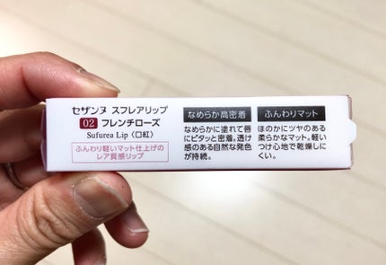 スフレアリップ/CEZANNE/口紅を使ったクチコミ(6枚目)