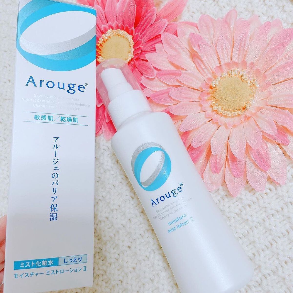 モイスチャー ミストローションII（しっとり）/アルージェ/ミスト状化粧水を使ったクチコミ（2枚目）
