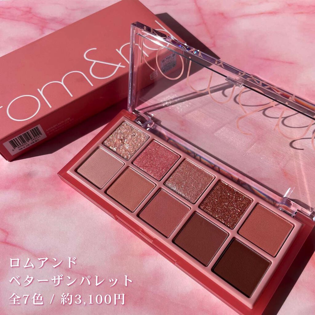 ベターザンパレット/rom&nd/アイシャドウパレットを使ったクチコミ（2枚目）