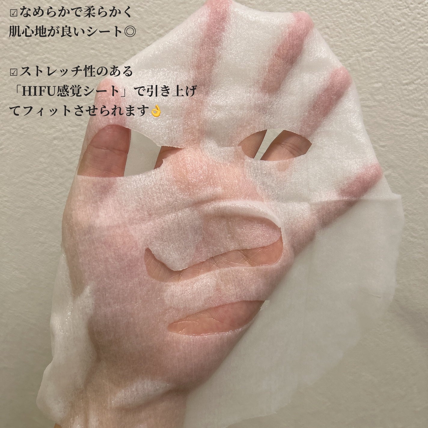 ルルルン ハイドラ V マスク/ルルルン/シートマスク・パックを使ったクチコミ(2枚目)