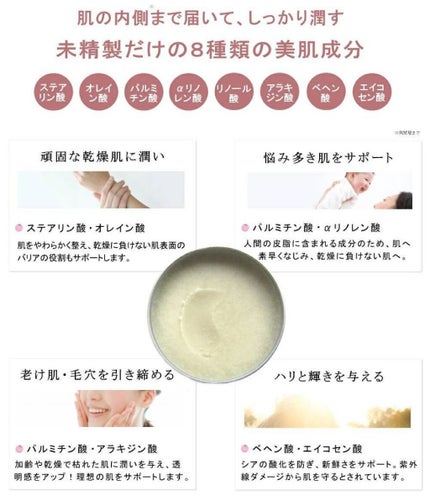 Aya on LIPS 「【生シアゼラニウムの香り】リピートした商品🔁これを買うと、現地..」(5枚目)