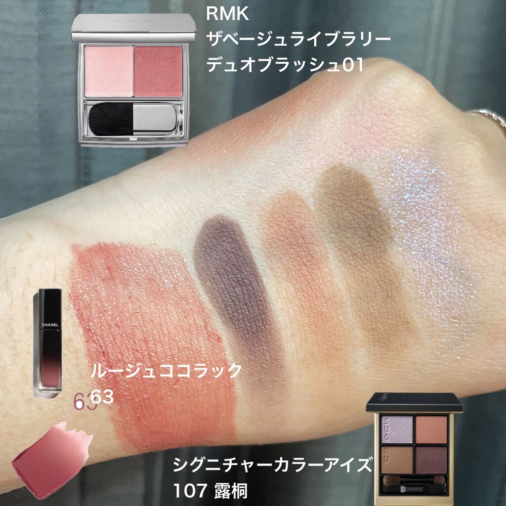 ぽこフォロバ on LIPS 「2021.8.16一昨日のメイク笑あれ?わたし投稿してなかった..」(5枚目)