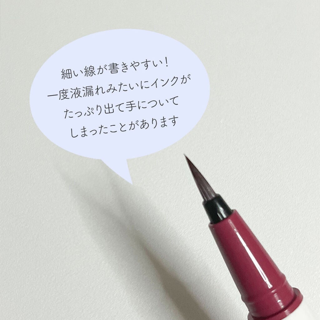 ファインスピードドライアイライナー/MINSHZEE/リキッドアイライナーを使ったクチコミ(2枚目)