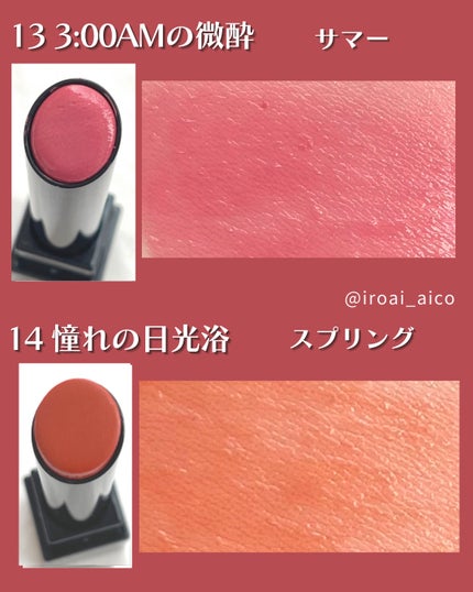 ケイト リップモンスター/KATE/口紅を使ったクチコミ(8枚目)