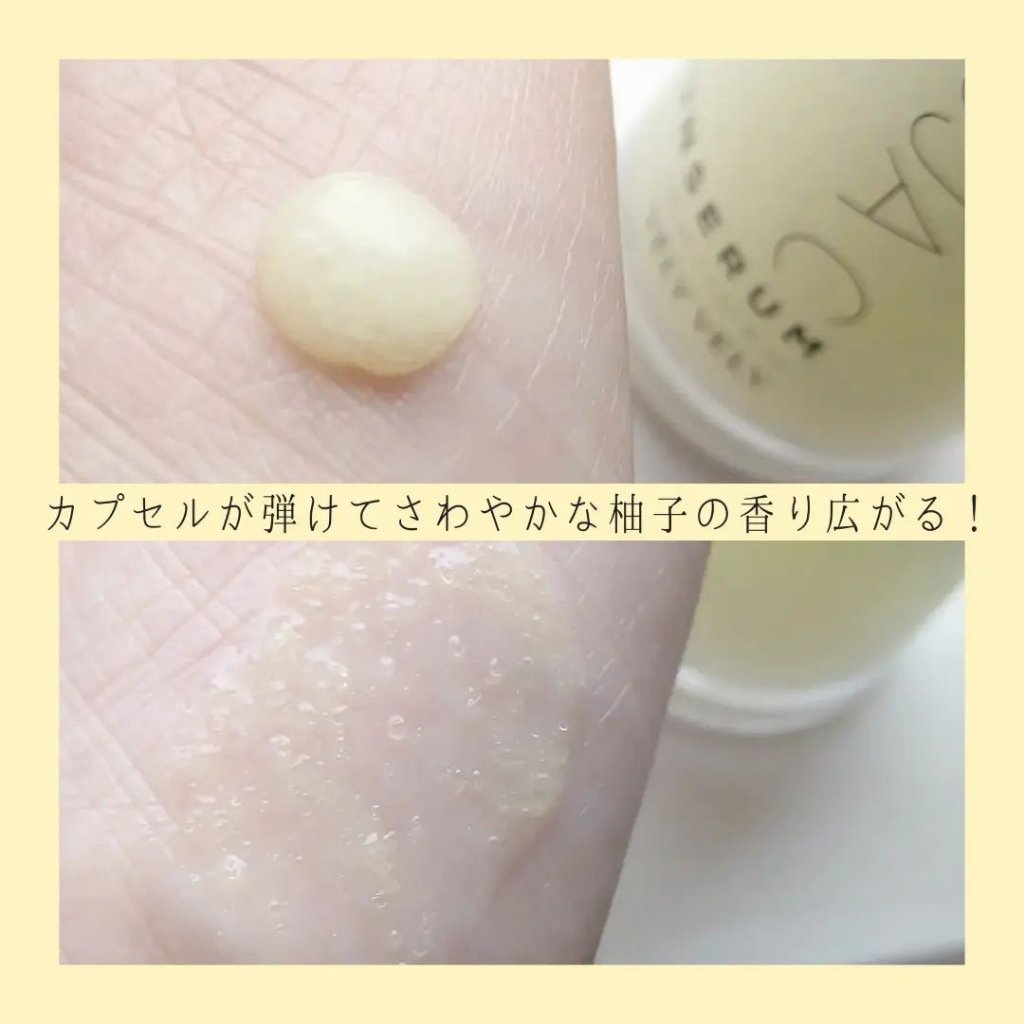 毛穴ケアゆずCサンセラム/VELY VELY/日焼け止めローションを使ったクチコミ（3枚目）