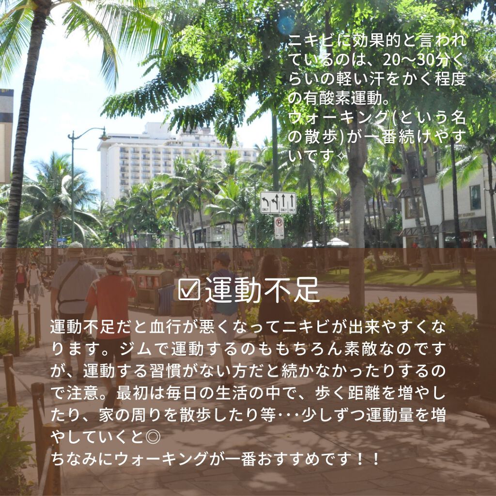 ニベアクリーム/ニベア/ボディクリームを使ったクチコミ(9枚目)