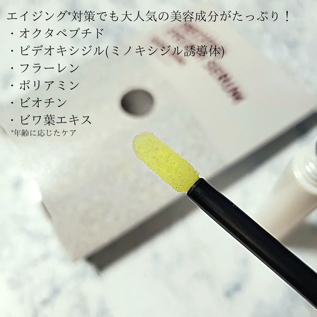 バンビウィンク プレシャス アイラッシュセラム/オルト/まつげ美容液を使ったクチコミ（2枚目）