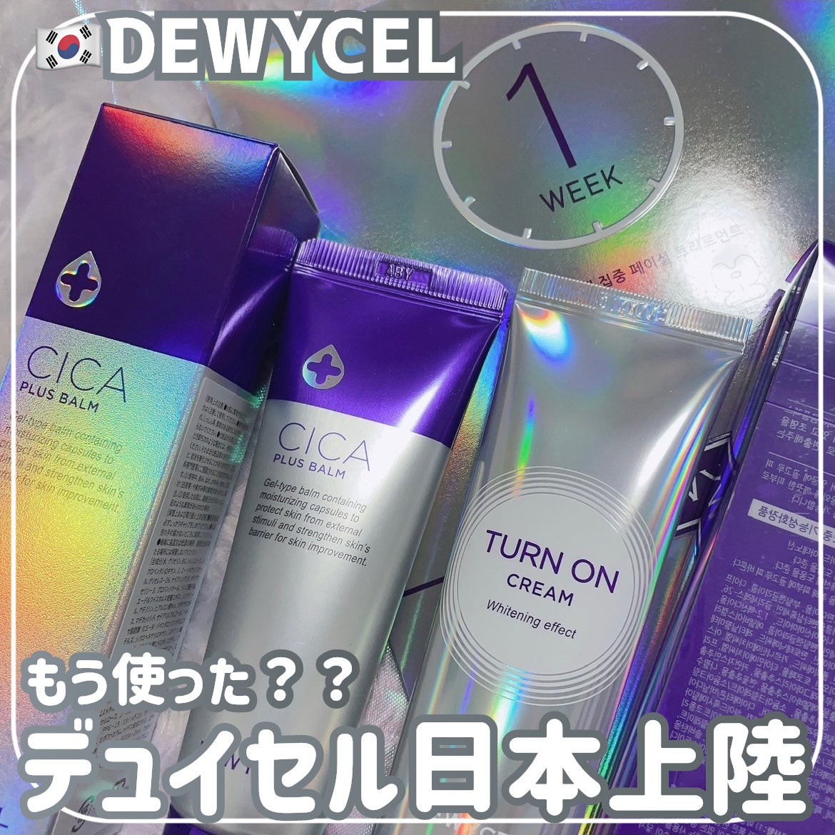 デュイセル プライベートケアマスク/DEWYCEL/シートマスク・パックを使ったクチコミ(1枚目)