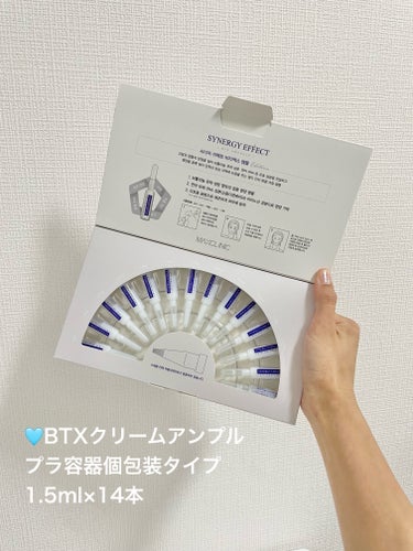 MAXCLINIC BTXクリームアンプルのクチコミ「まるで塗るボトックス⁉️ #PR

MAXCLINIC
 BTXクリームアンプル
メラトニンク.....」（2枚目）