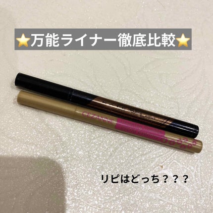 描くふたえアイライナー/CEZANNE/リキッドアイライナーを使ったクチコミ(1枚目)