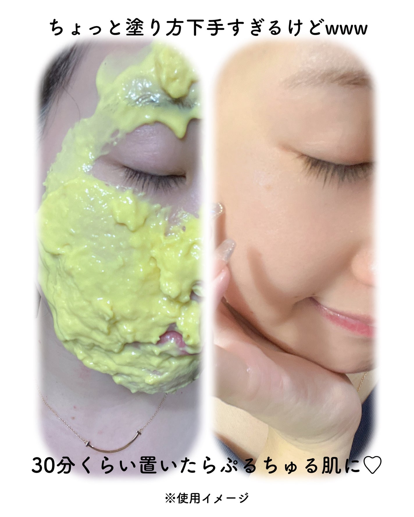 WHITE TRUFFLE SERUM & CREAM MODELING MASK/ダルバ/その他スキンケアを使ったクチコミ(2枚目)