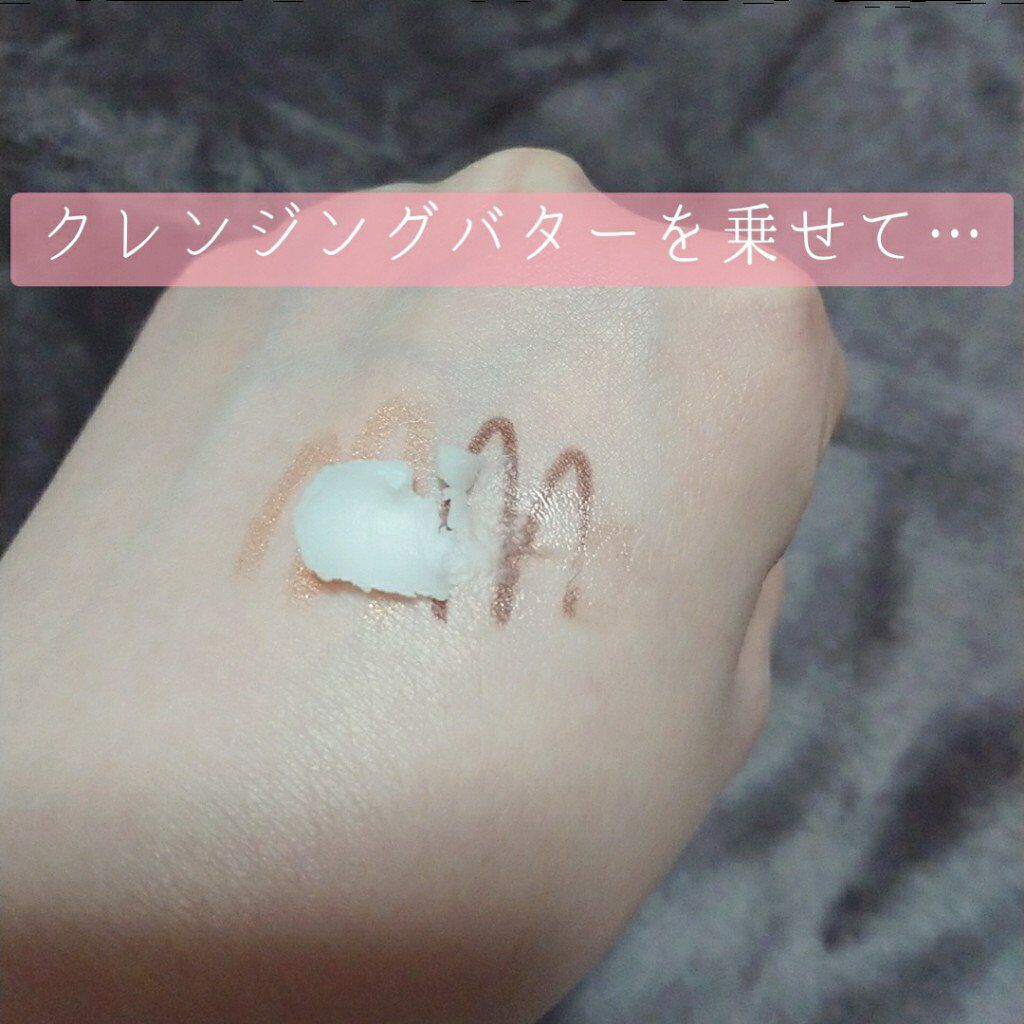 カモマイル サンプチュアス クレンジングバター/THE BODY SHOP/クレンジングバームを使ったクチコミ(5枚目)