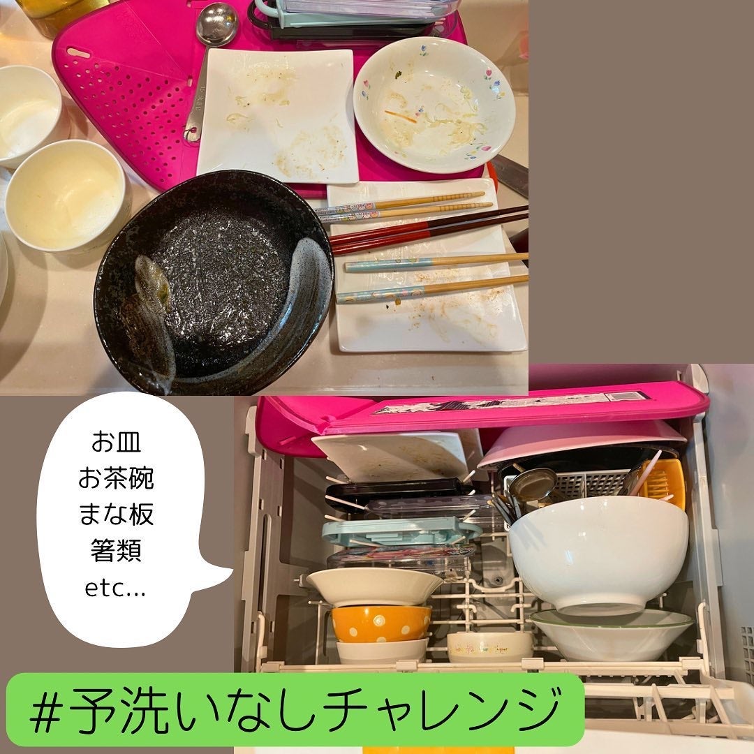 ジョイ ジェルタブPRO/JOY/その他を使ったクチコミ(3枚目)