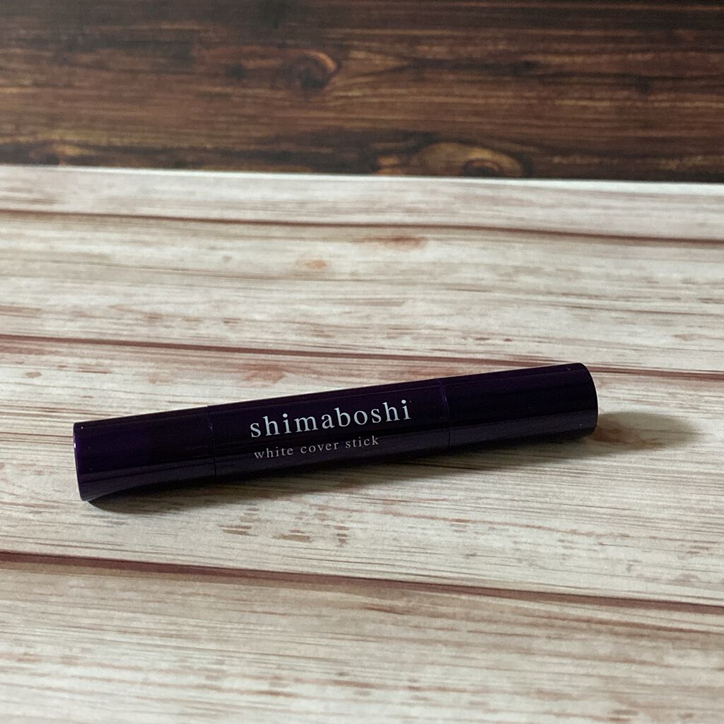 ホワイトカバースティック/shimaboshi/化粧下地を使ったクチコミ（1枚目）