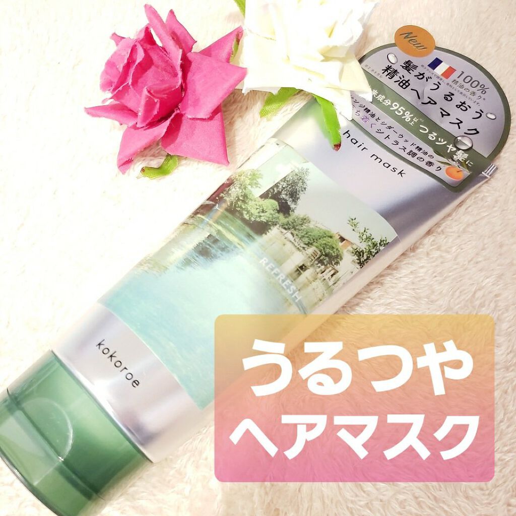 を使ったクチコミ（1枚目）