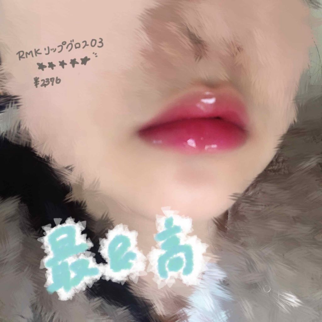 RMK リップジェリーグロス/RMK/リップグロスを使ったクチコミ（1枚目）