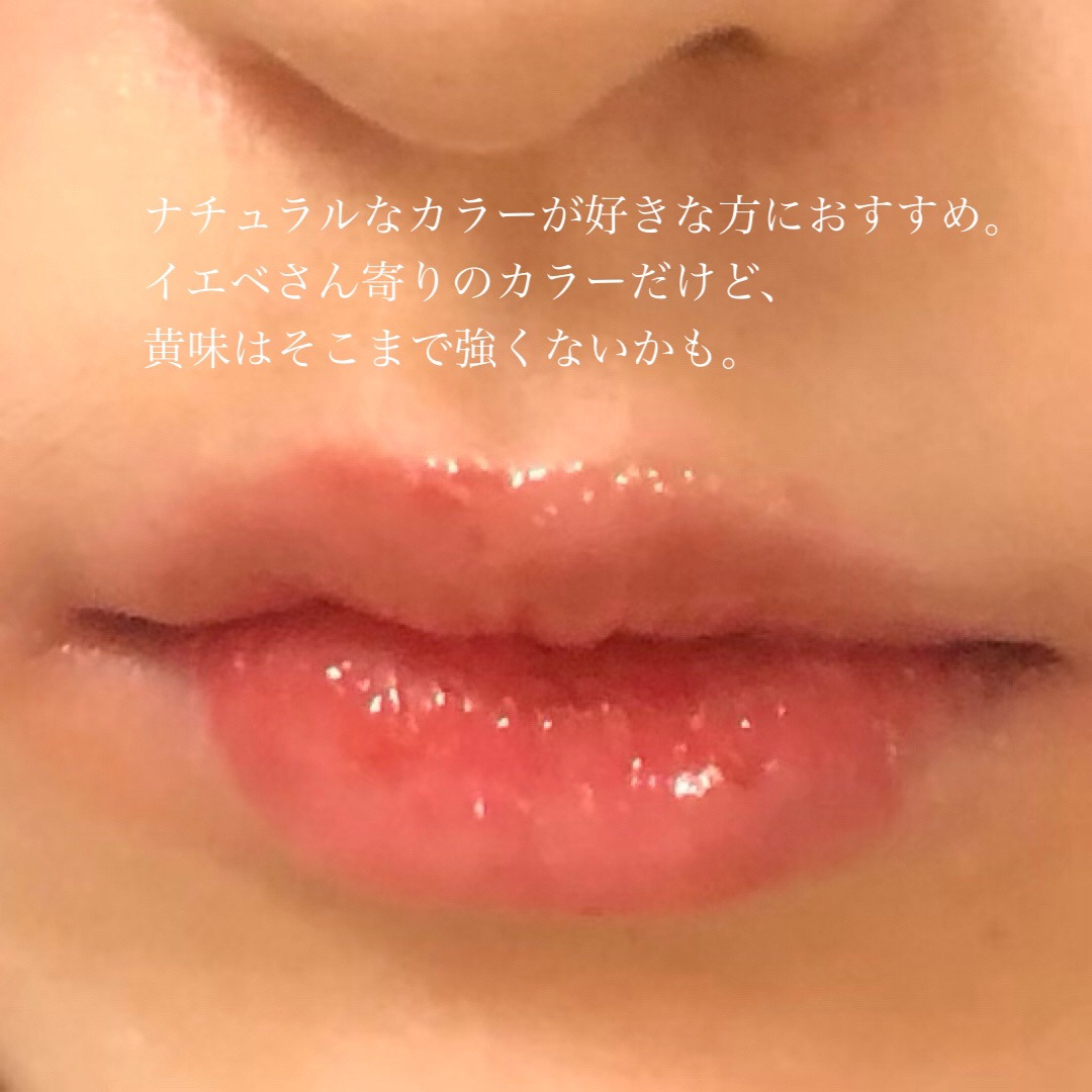 ジューシーラスティングティント 23 ヌカダミア(NUCADAMIA)/rom&nd/リップティントを使ったクチコミ（2枚目）