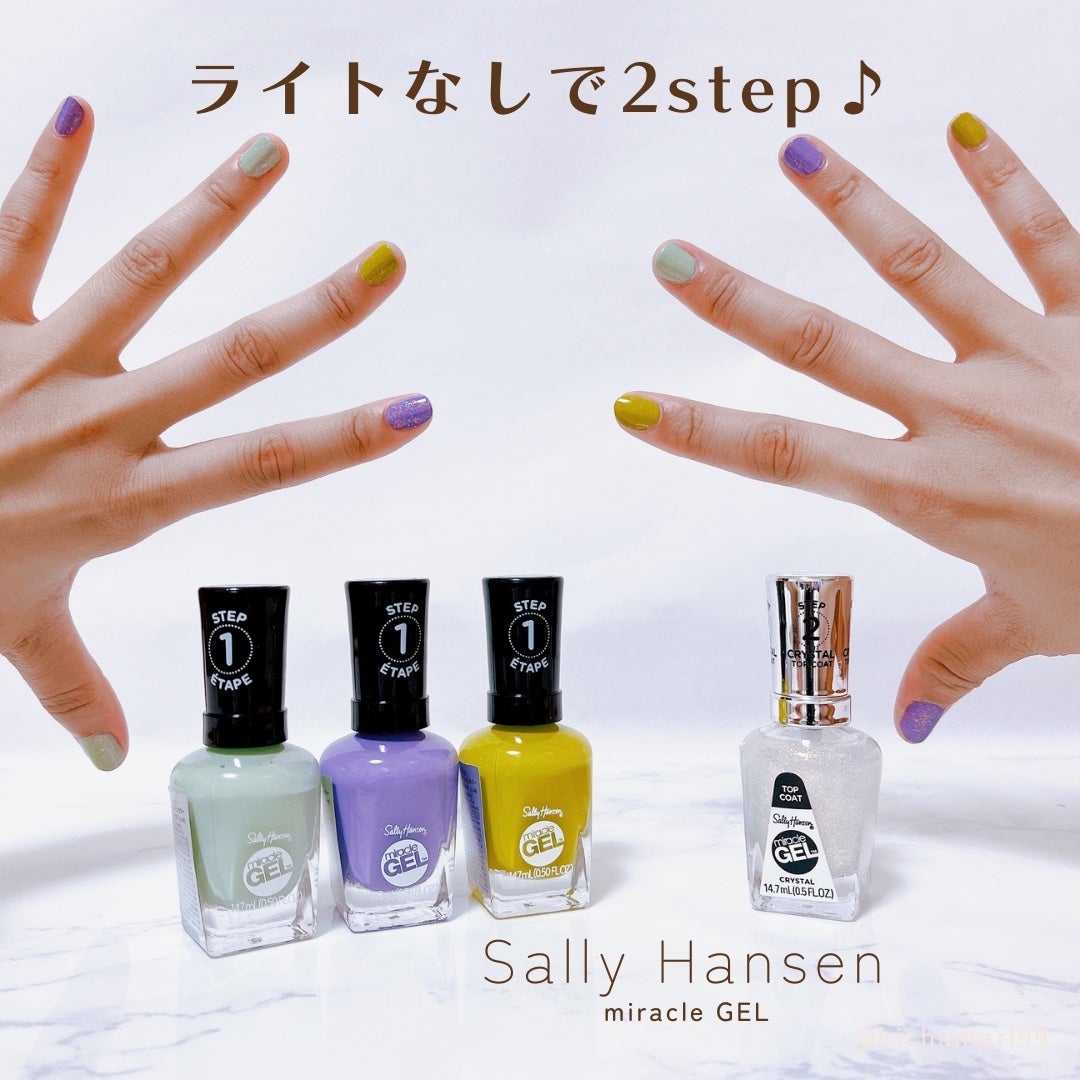 ジェルフィニッシュ ネイルカラー/サリーハンセン/マニキュアを使ったクチコミ(1枚目)