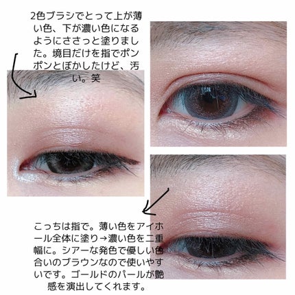 16 EYE MAGAZINE/16BRAND/アイシャドウパレットを使ったクチコミ(2枚目)