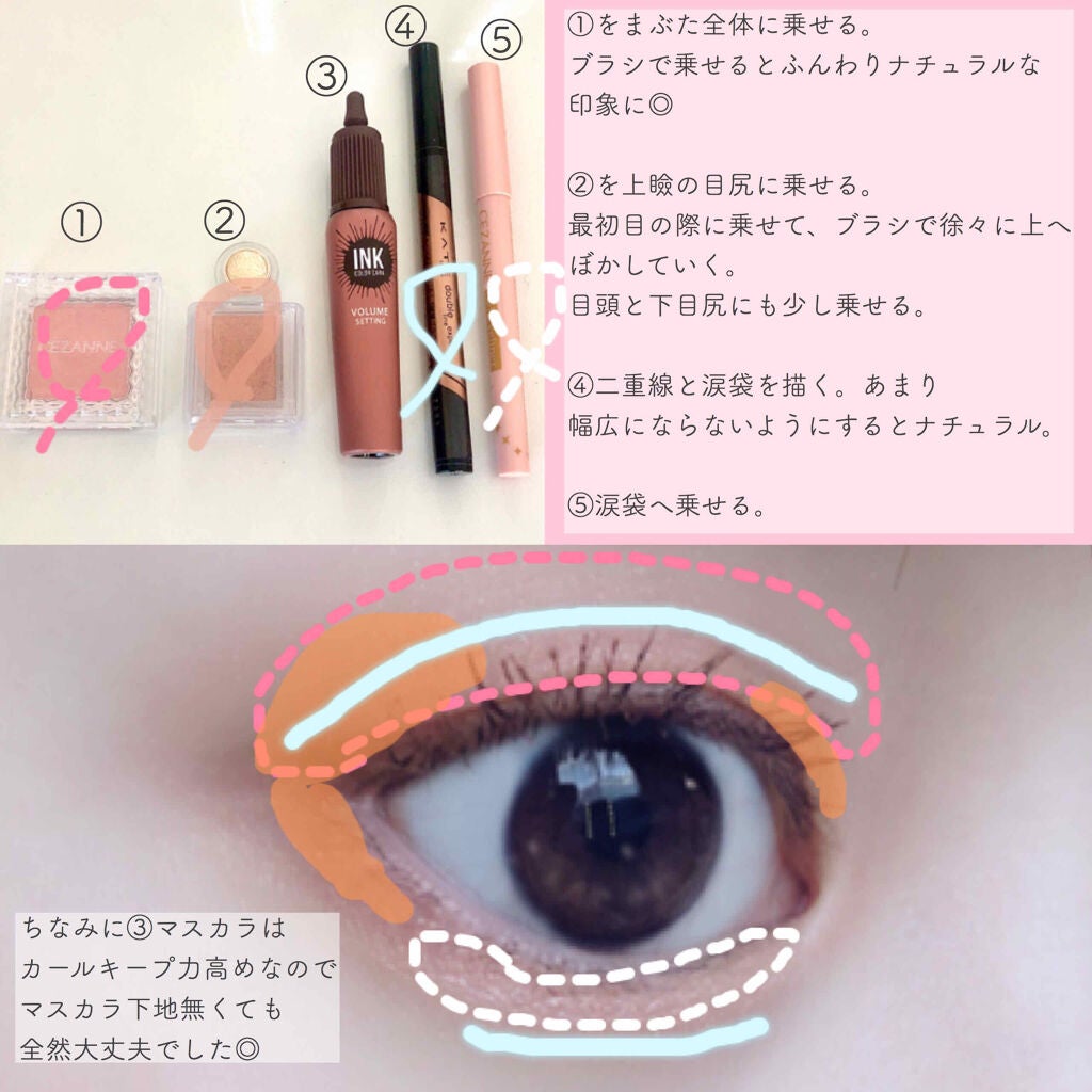 シャドーカスタマイズ/MAJOLICA MAJORCA/単色アイシャドウを使ったクチコミ(3枚目)