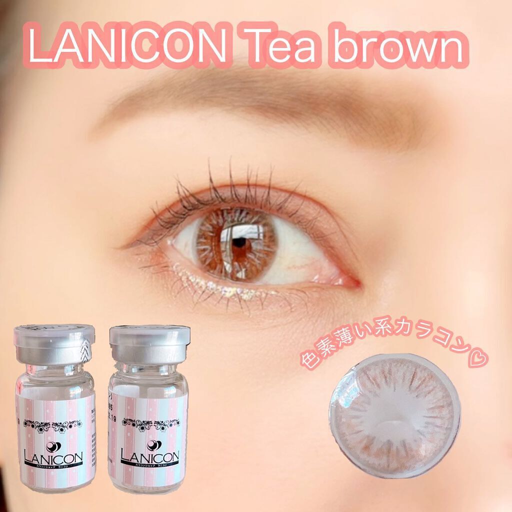saayacosme on LIPS 「LANICONラニコンのカラコンレポ♡*-----------..」(1枚目)