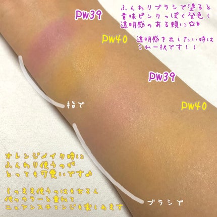 【旧品】パウダーチークス/キャンメイク/パウダーチークを使ったクチコミ(3枚目)